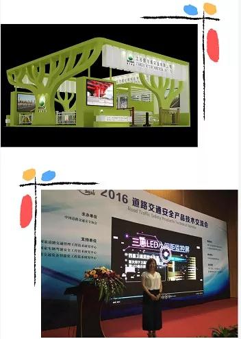 第八屆中國國際道路交通安全產(chǎn)品博覽會——市政護欄廠家瞬通在廣州