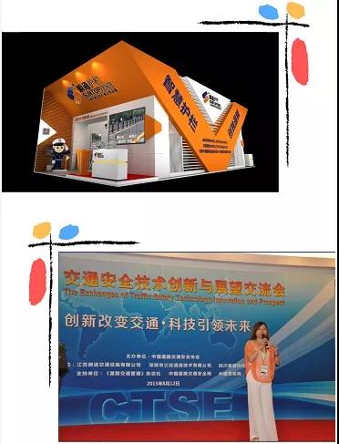 第九屆中國國際道路交通安全產(chǎn)品博覽會——市政護欄廠家瞬通在南京