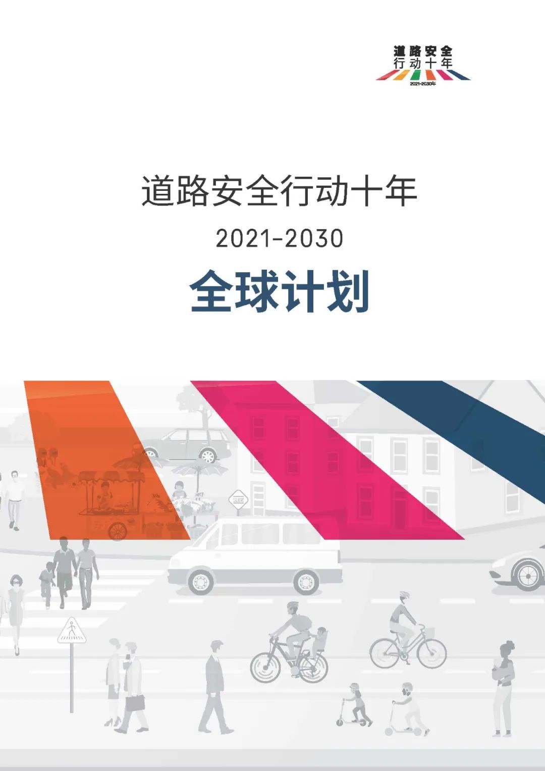 1161663142870867.jpg 微信圖片_20220914160742.jpg